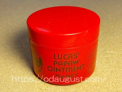 Lucas' Papaw Cream　ポーポークリーム